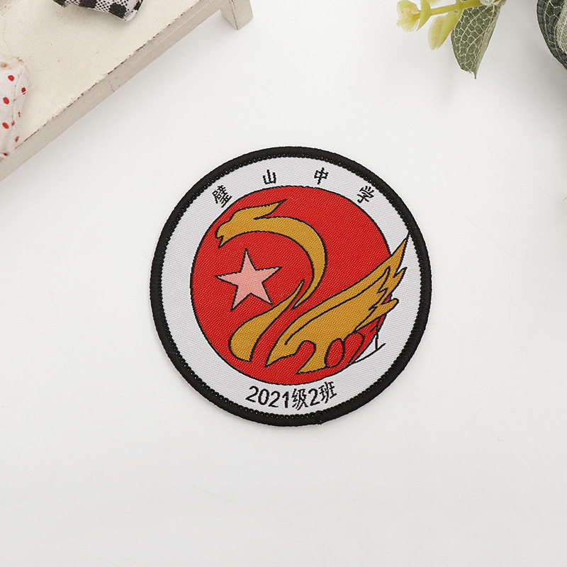 魔术贴臂章袖章定做 幼儿园学校圆形袖标 刺绣儿童衣服贴制作胸章,纺织面料/辅料/配套,印唛/织唛,淘宝优惠券,粉丝福利购,淘宝优惠卷