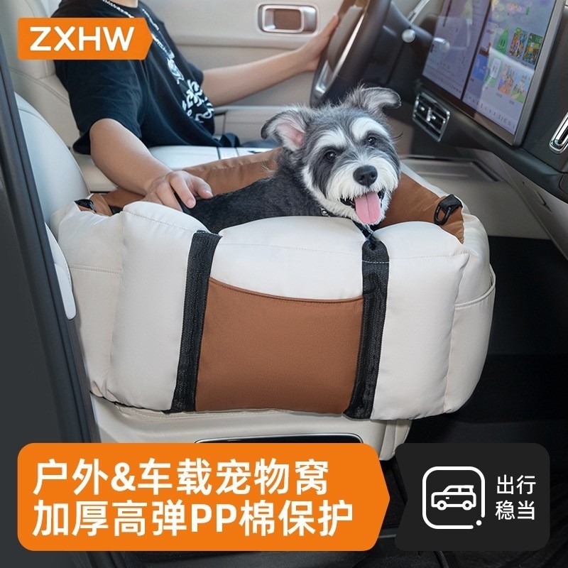 乔氏宠物车载窝便携外出狗窝猫窝安全座椅防水防刮保暖可手提沙发,宠物/宠物食品及用品,背包/箱包,淘宝优惠券,粉丝福利购,淘宝优惠卷