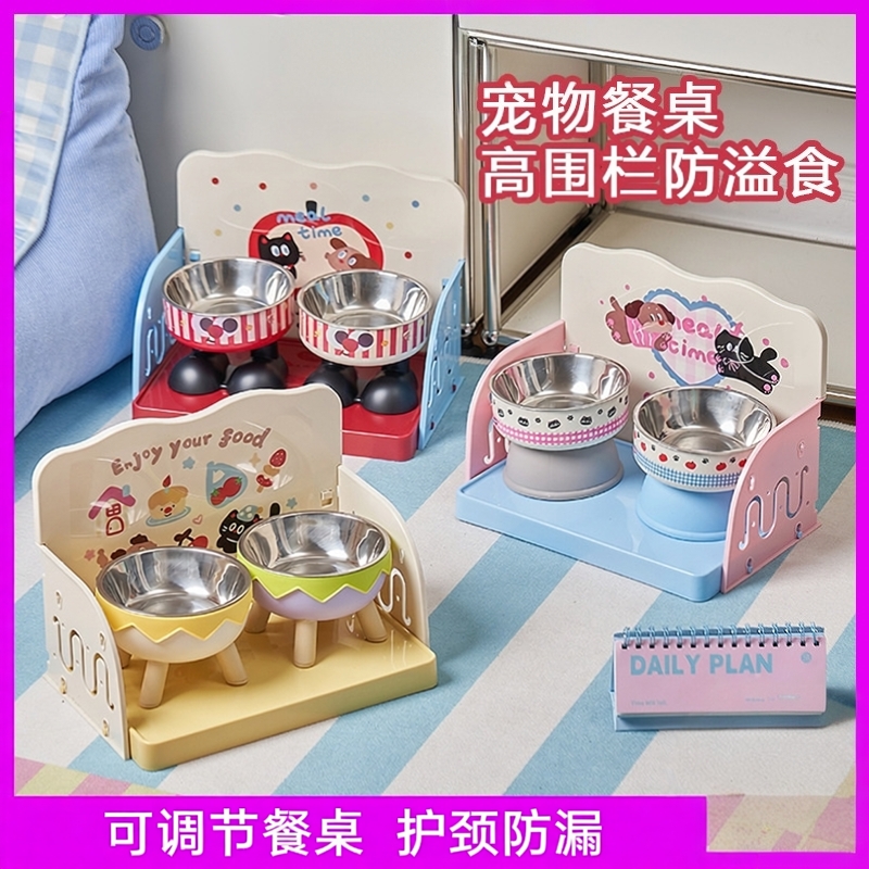 宠物餐盘可调节防打翻猫咪餐桌