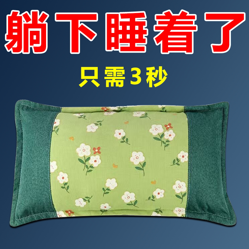 深度睡眠枕头安神助眠睡眠枕头中药枕
