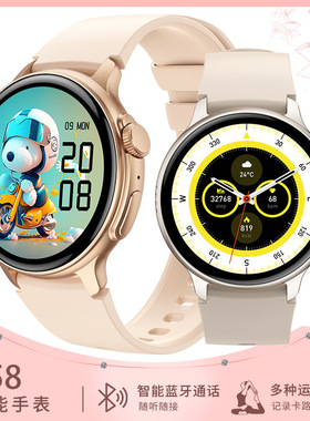 S58智能手表1.143 AMOLED步数睡眠心率血压血氧测试久坐喝水提醒