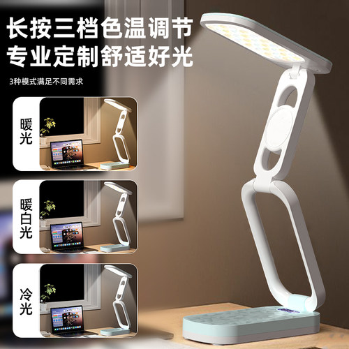 【官方正品】台灯护眼学习专用小学生看书蜂窝透视折叠书桌阅读灯