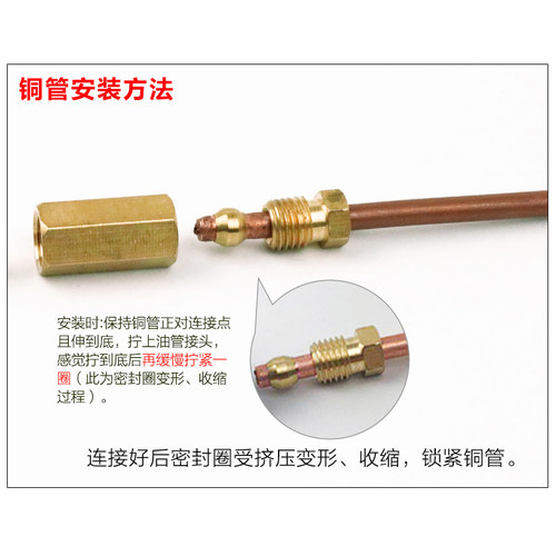 铜内卡双通 三通油管对接头 可小批量订做 M8X1 M10X1 4MM对接头