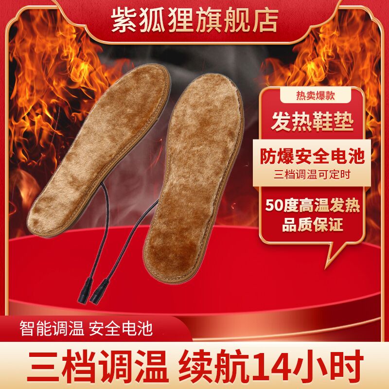 可三档调温可水洗大容量电池