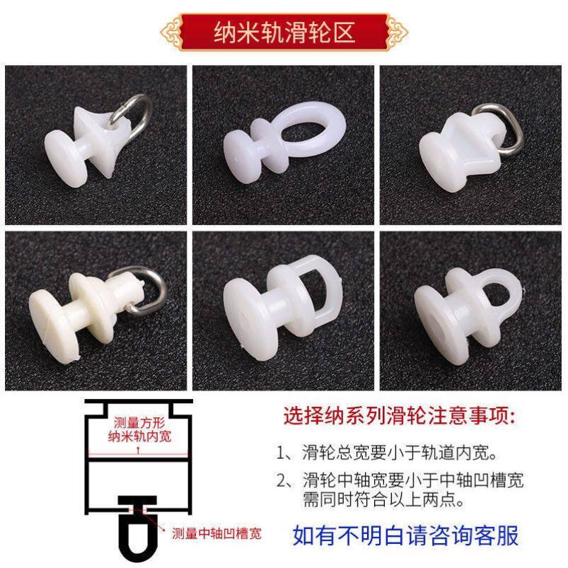 窗帘轨道配件辅料滚轮老式款环直轨弯轨导轨滑轨走轮滑轮子扣走珠