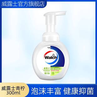 Walch 威露士品牌官方旗舰店正品 泡沫洗手液青柠盈润抑菌225m