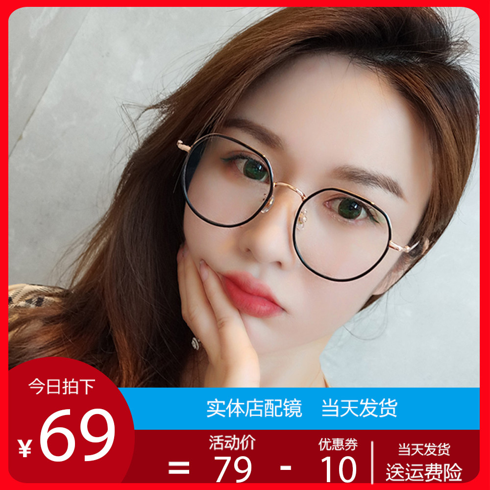 近视眼镜女防蓝光辐射抗疲劳可配度数素颜显脸小黑色框变色平光镜