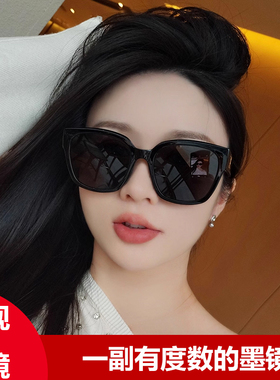 墨镜女新款偏光防紫外线太阳眼镜