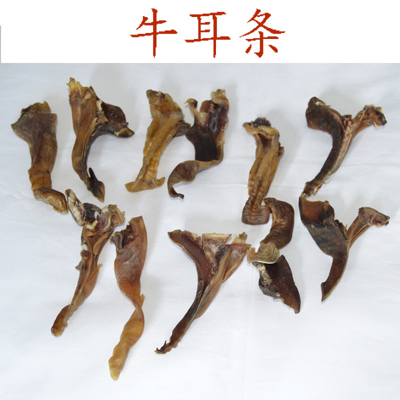 牛耳朵条 筋骨皮肉 狗犬磨牙棒 洁齿耐咬胶 烘风干 宠物零食品,宠物/宠物食品及用品,狗风干零食/肉干/肉条,淘宝优惠券,粉丝福利购,淘宝优惠卷