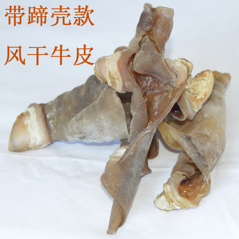 柯基风干除口臭啃咬磨牙棒
