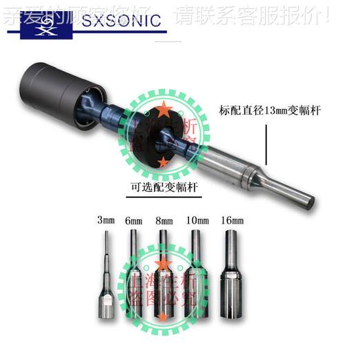 厂家-450超声波分胞破细碎仪 含实验室细胞破碎内物FS-450N提取分