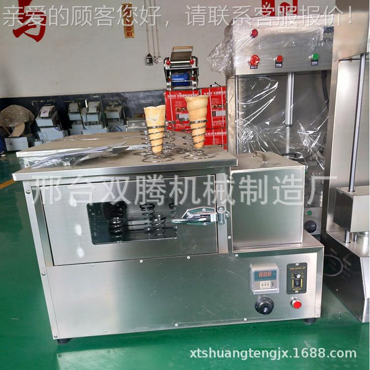 甜筒萨机海螺甜筒蛋卷披萨披机OEU手握披烤箱一体机可赠送萨配方