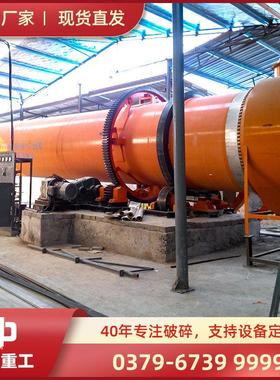 陶粒砂设备|钛白粉回转窑|活性炭回转窑|褐铁矿回转窑