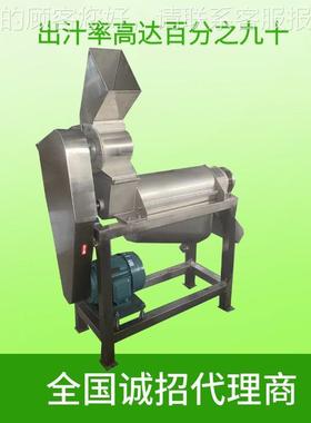 XTI刺梨生用清洗姜榨汁生产线 大厂型螺旋榨汁机家不商堵塞不发热