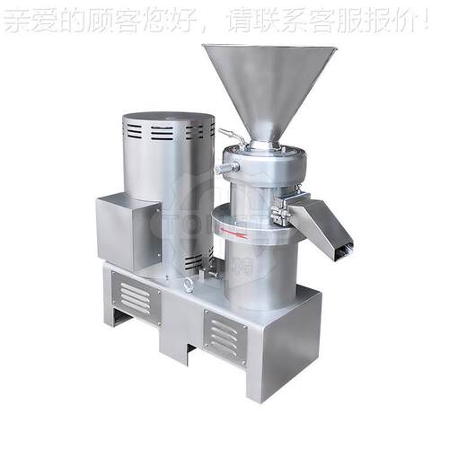 厂家直销工业化酱工食全品胶体磨大型流磨体研机自动辣JMZ椒机视