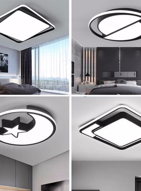 led卧室灯吸顶灯主卧温馨简约现代儿童房轻奢中山灯具大全房间灯