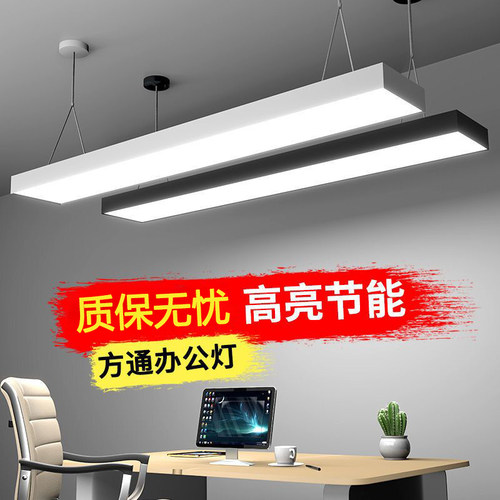 led方通灯长条专用灯铝方通办公灯格栅灯办公室健身房超市条形灯