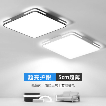 正方形吸顶灯卧室灯具简约现代大气客厅灯主卧超亮LED2025年新款