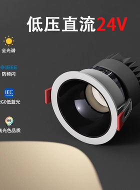 DC低压24V伏射灯嵌入式开孔75mm5.5cm小山丘筒灯电梯房车船舶集控
