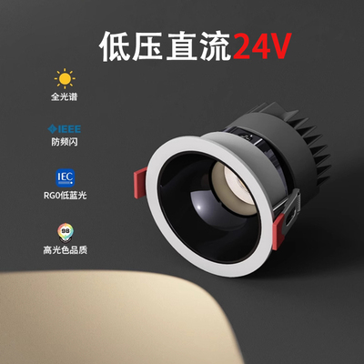 DC低压24V伏射灯嵌入式开孔75mm5.5cm小山丘筒灯电梯房车船舶集控