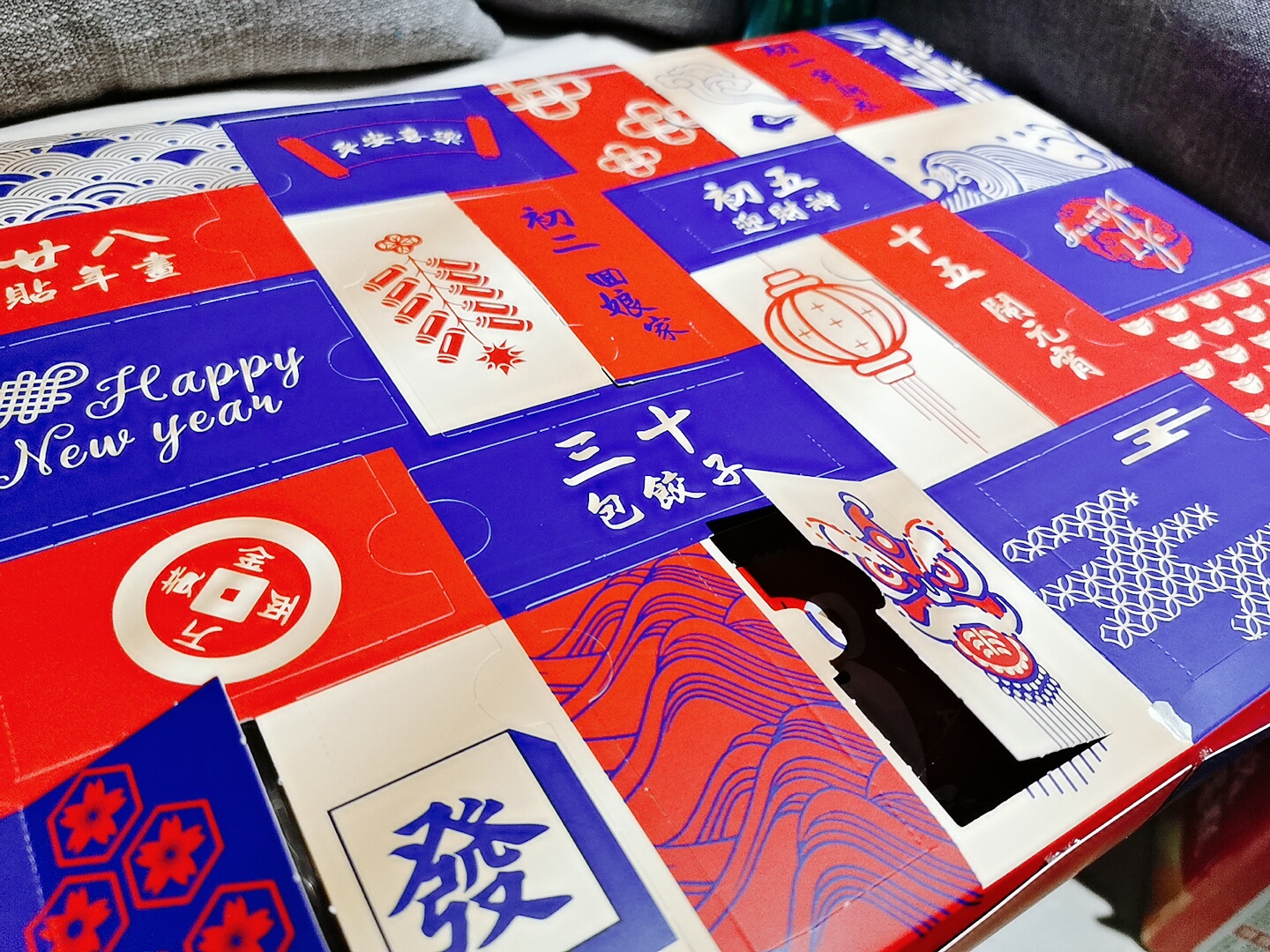 [生猛考拉] 新年礼盒 戳戳乐超值日历盲盒 8号发货 低卡高纤糖果在类目 零食/坚果/特产, 糖果零食/果冻/布丁, 糖果中 - 来自Buy2taobao.com提供专业的淘宝代购服务