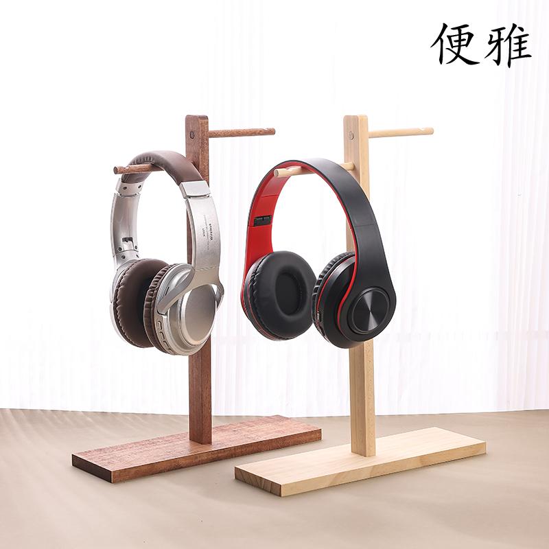 便雅实木首饰展示架耳环加