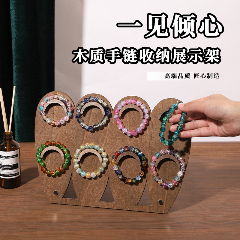 便雅复古胡桃色文玩水晶手串手链收纳挂架手镯饰品陈列拍摄道具架