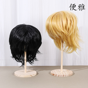 便雅实木假发展示架放假发的头模收纳架帽子展示架放置头发支撑架