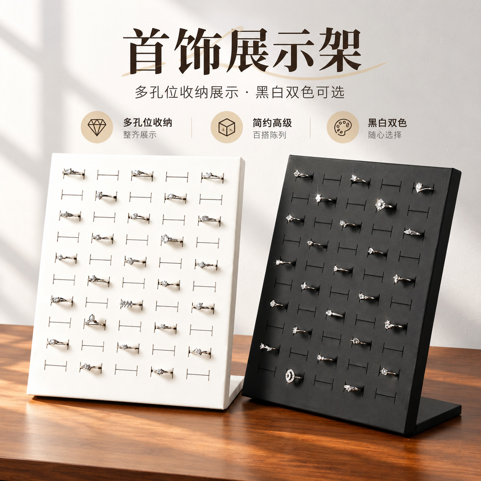 便雅创意50位立式戒指展示架耳钉收纳架商场柜台戒指看货陈列道具