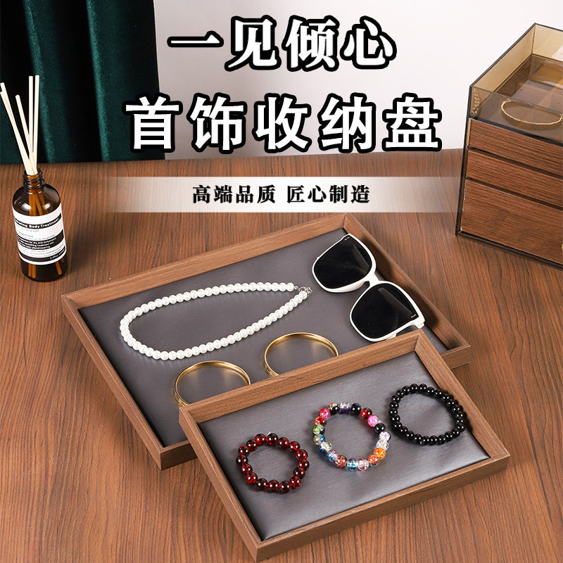 便雅商场柜台珠宝首饰陈列看货盘饰品展示盘翡翠玉镯直播摆摊道具