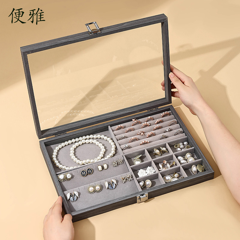 便雅防尘带盖珠宝箱首饰盒