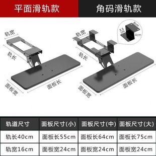 壹巢键盘托架鼠标键盘架电脑桌下抽屉托盘伸缩鼠标收纳支架托架