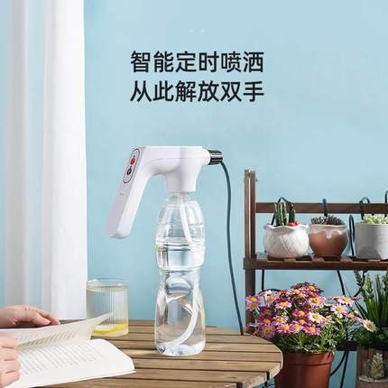 多功能家用电动浇花水水喷壶自动神器浇水壶喷洒