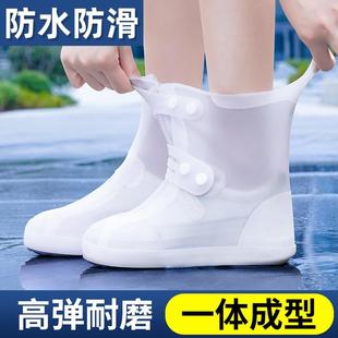 套硅胶防水防滑反复使用加厚耐磨防雨脚套女男儿童下雨雨靴套 鞋