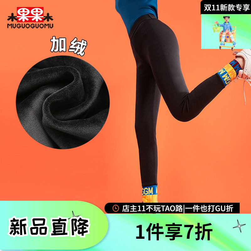 木果果木秋冬新款裤脚拼接设计黑色加绒弹力紧身打底裤女外穿