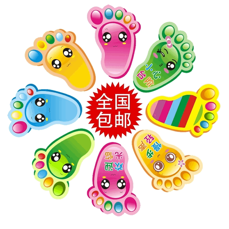 耐磨塑胶地面pvc走廊小脚印贴纸