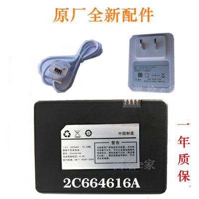 适用全壹智能锁指纹锁 2600mAh 2C664616A原厂可充电锂电池充电器