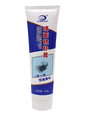 翻新补丁遮瑕浴室房子瓷砖装饰贴