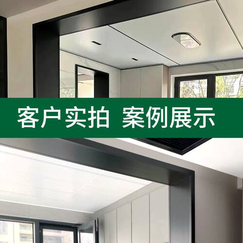 铝合金垭口门套哑口套门框包边窗套一体成型垭口套入户门定制包套