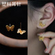塑料耳饰仿真金色立体蝴蝶耳钉女气质高级感百搭耳环新耳洞防过敏