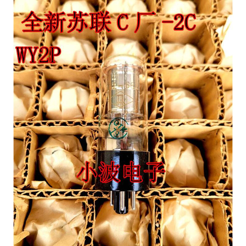 毒声苏联wy2pwy3pwy4p真空管代oa3oc3od3单支价格