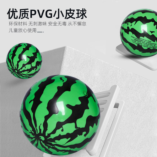 球儿童玩具西瓜球拍拍球