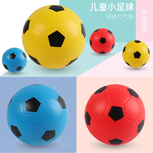 小皮球幼儿专用宝宝玩具球