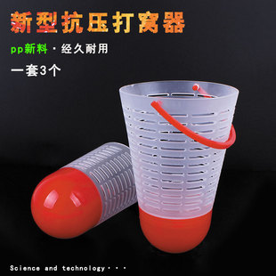 钓鱼打窝器手竿野钓抛投饵器沉底打底神器筏钓精准远投定点打食器