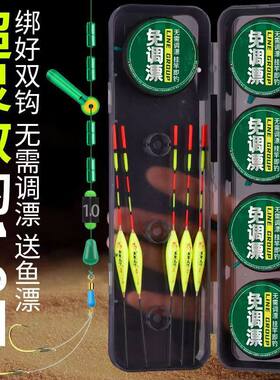 免调漂双钩10付绑好无需调漂线组子线双钩鱼线绑好全套线组套装