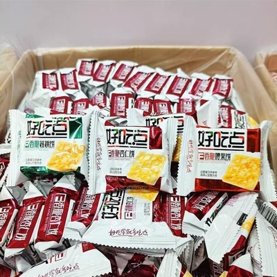 11月产新货好吃点饼干整箱5斤/10斤香脆核桃腰果杏仁小包装零