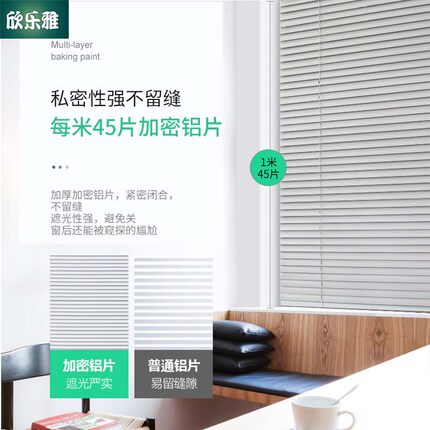 苏州加厚铝合金百叶窗帘手拉升降办公阳台卫生间厨房遮光百叶帘