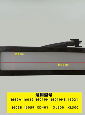 华帝油烟机LED灯XL300 XL500J669A J6019 J6021 J6058照明灯配件
