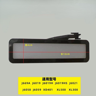 J6021 J6019 J6058照明灯配件 XL500J669A 华帝油烟机LED灯XL300