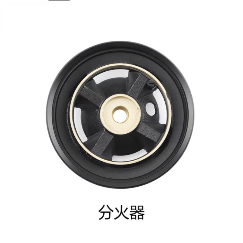 华帝燃气灶具盆火适用B856A/B/D/BH837B10046B分火器